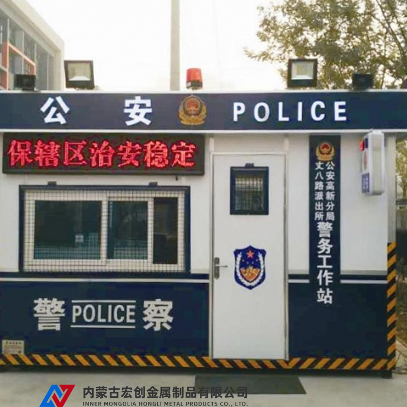 呼和浩特警用崗亭